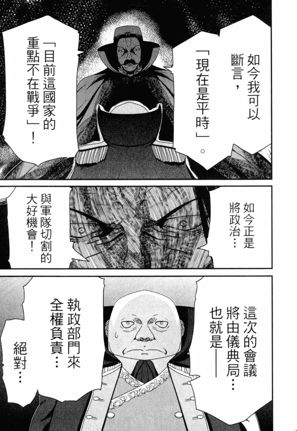 第13卷21
