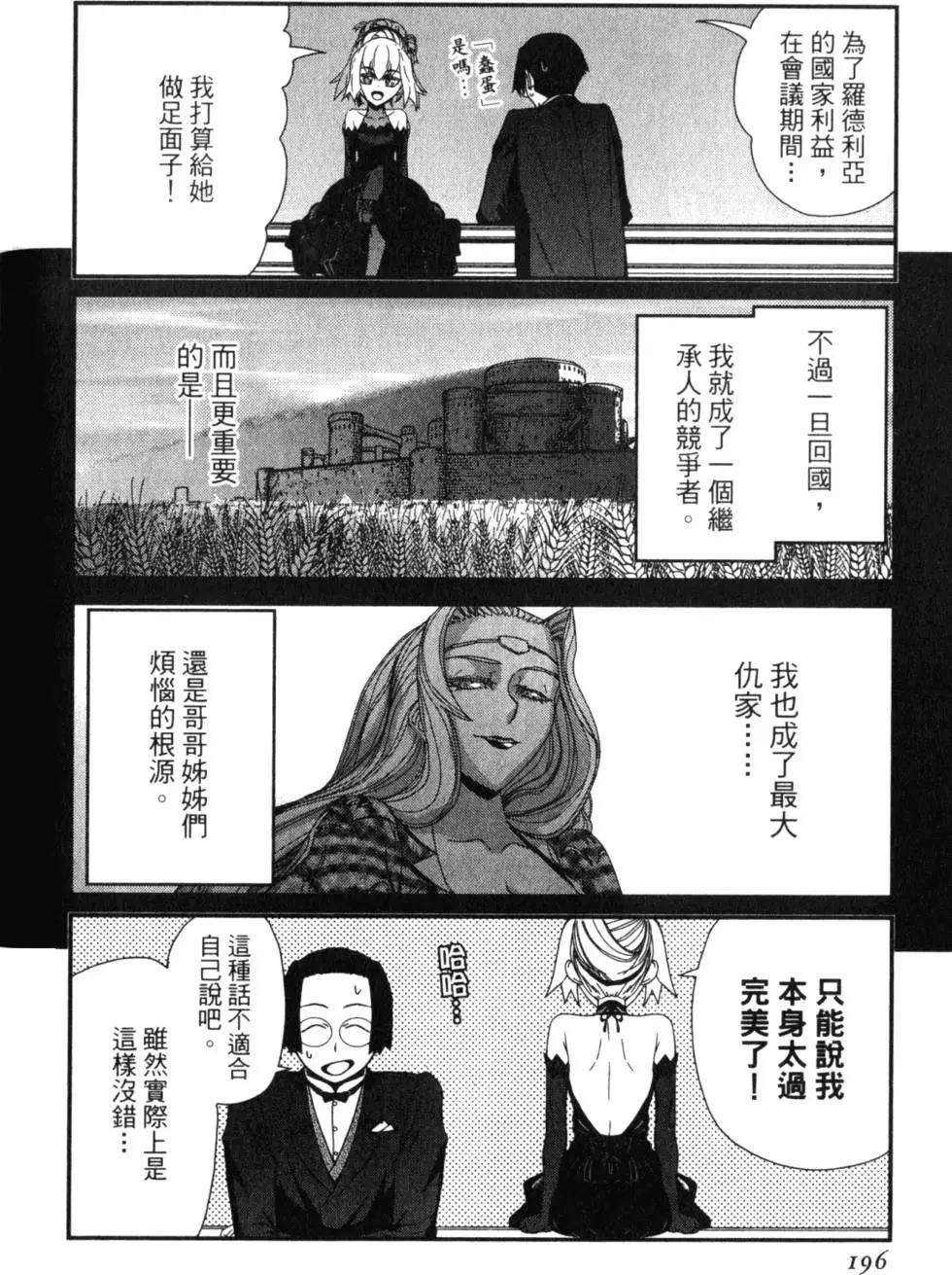 第13卷216