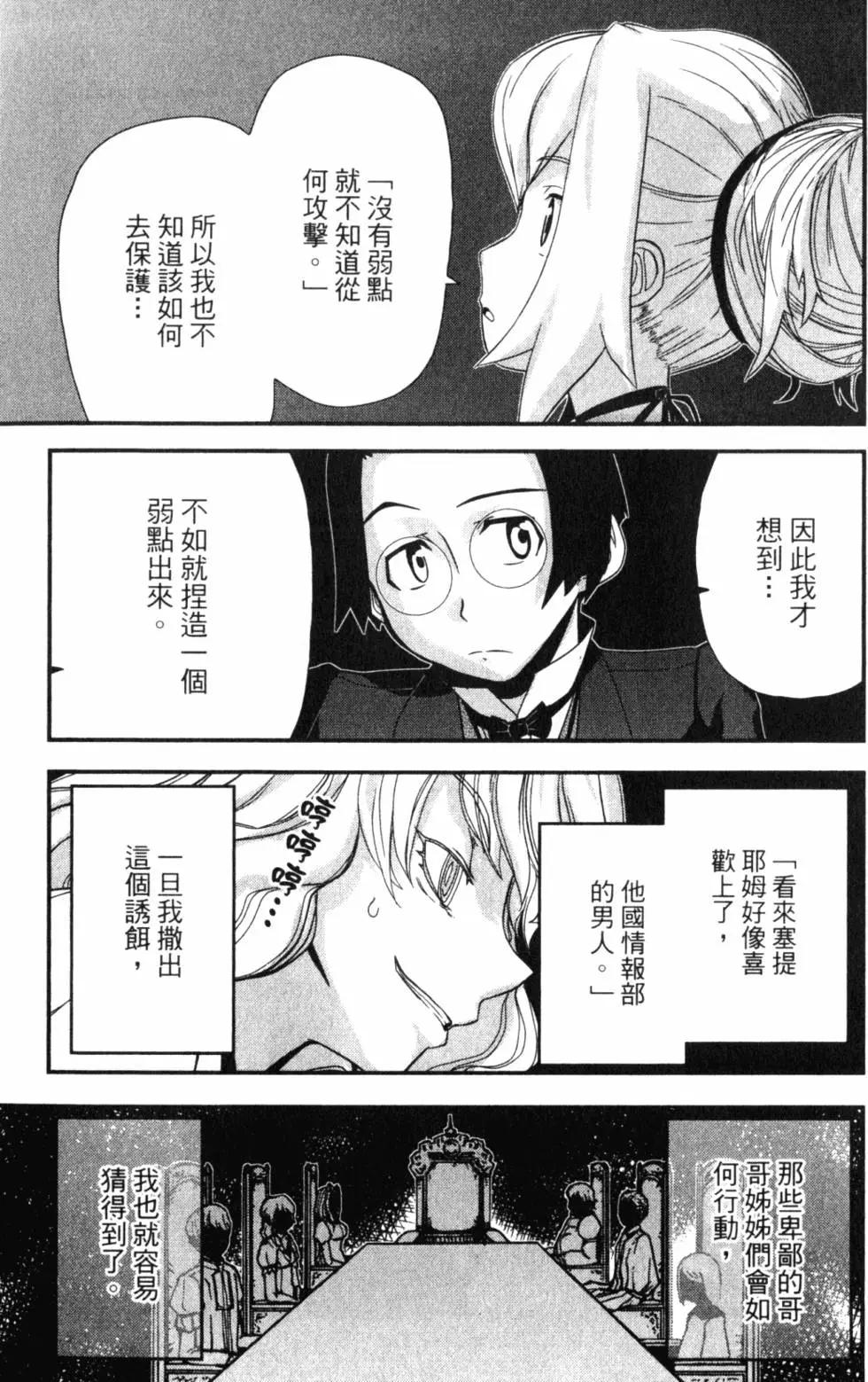 第13卷217