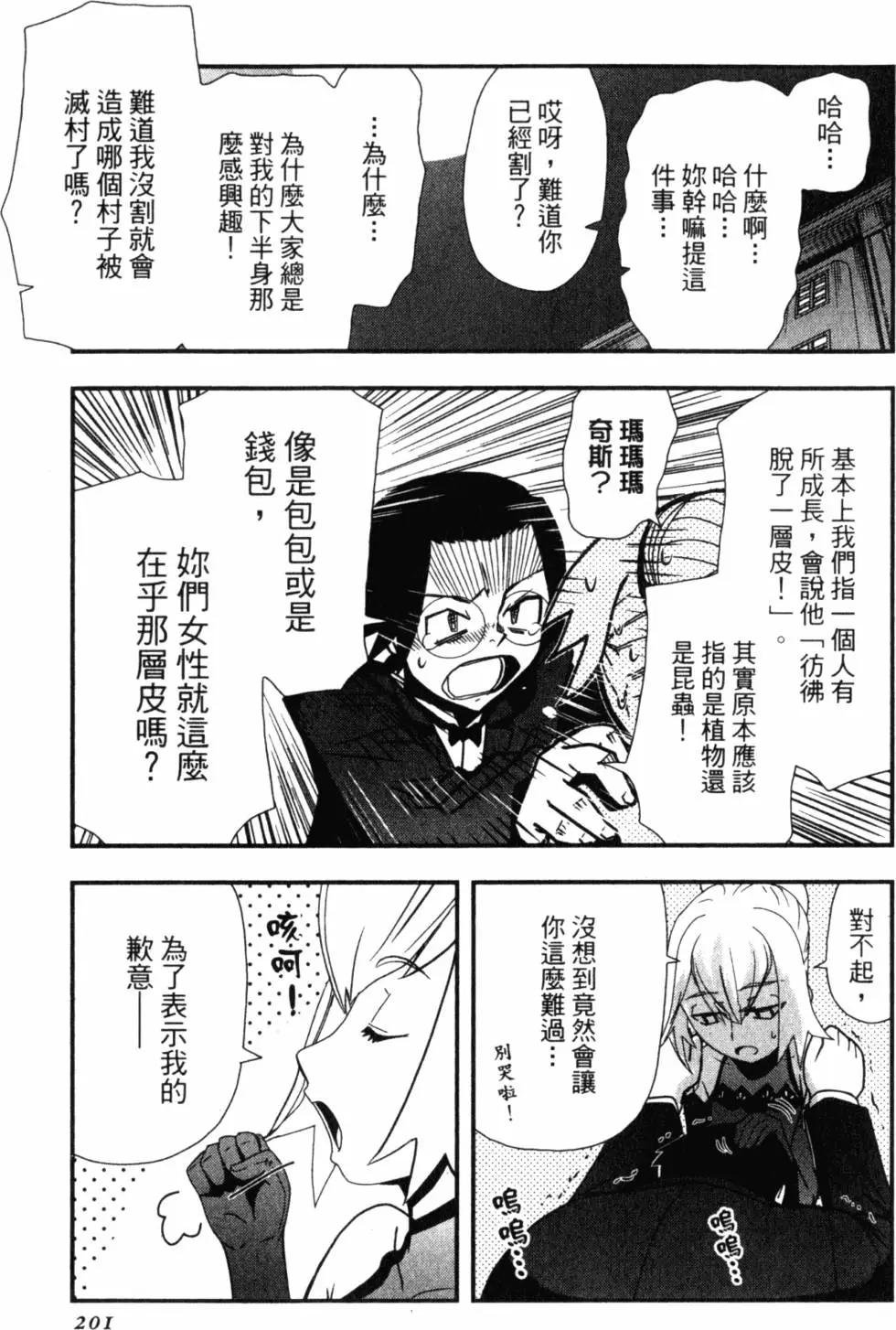 第13卷221