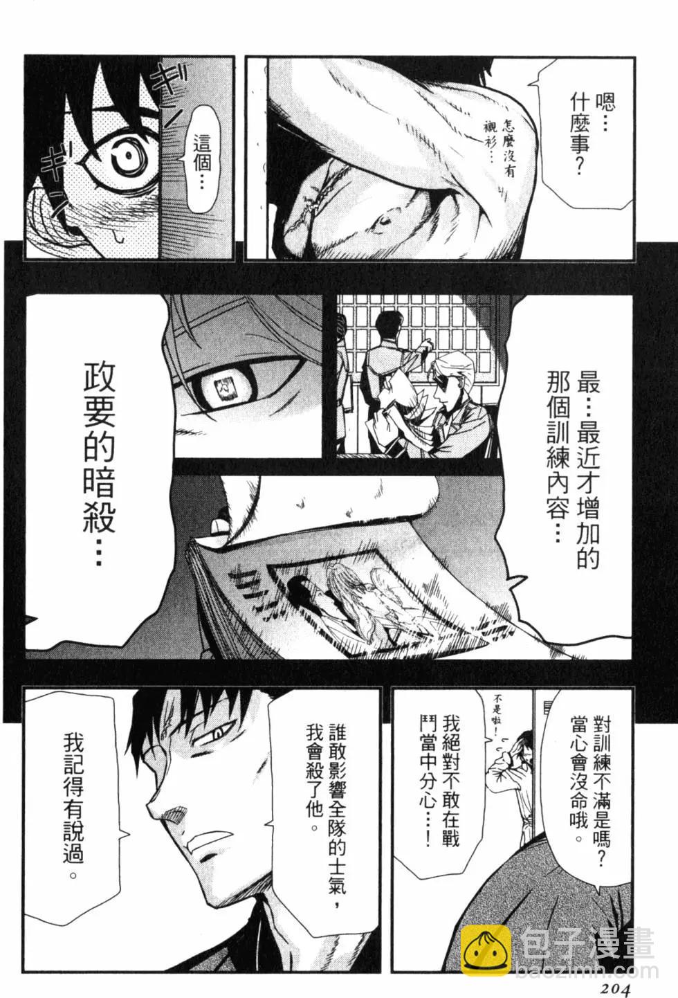第13卷224