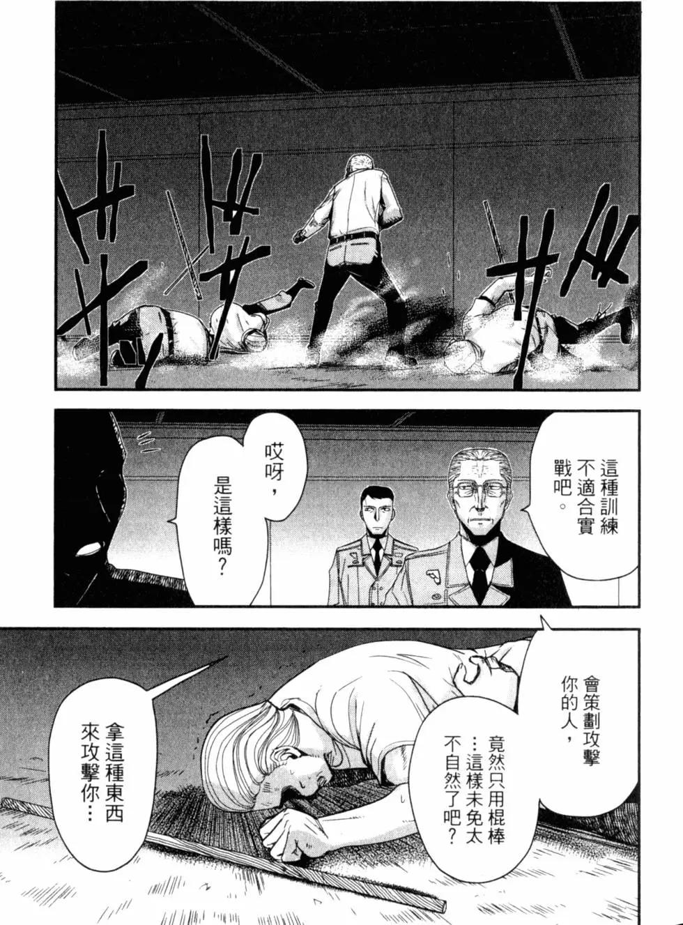 第13卷23