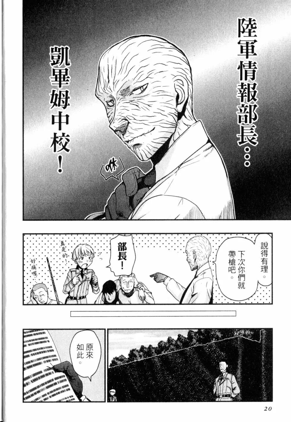 第13卷24