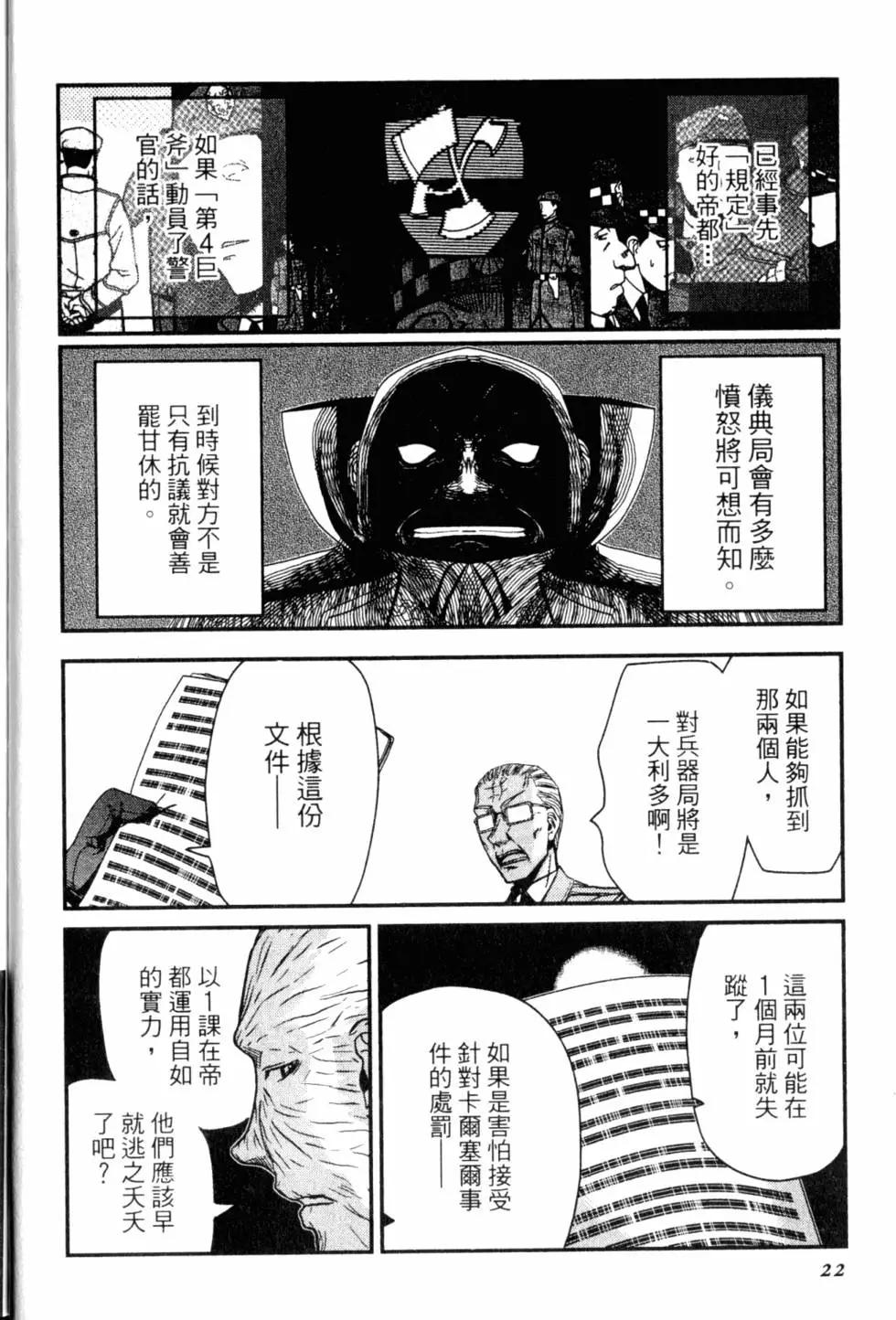 第13卷26