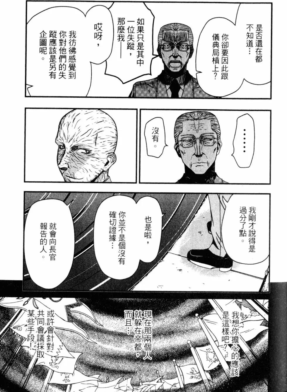 第13卷27