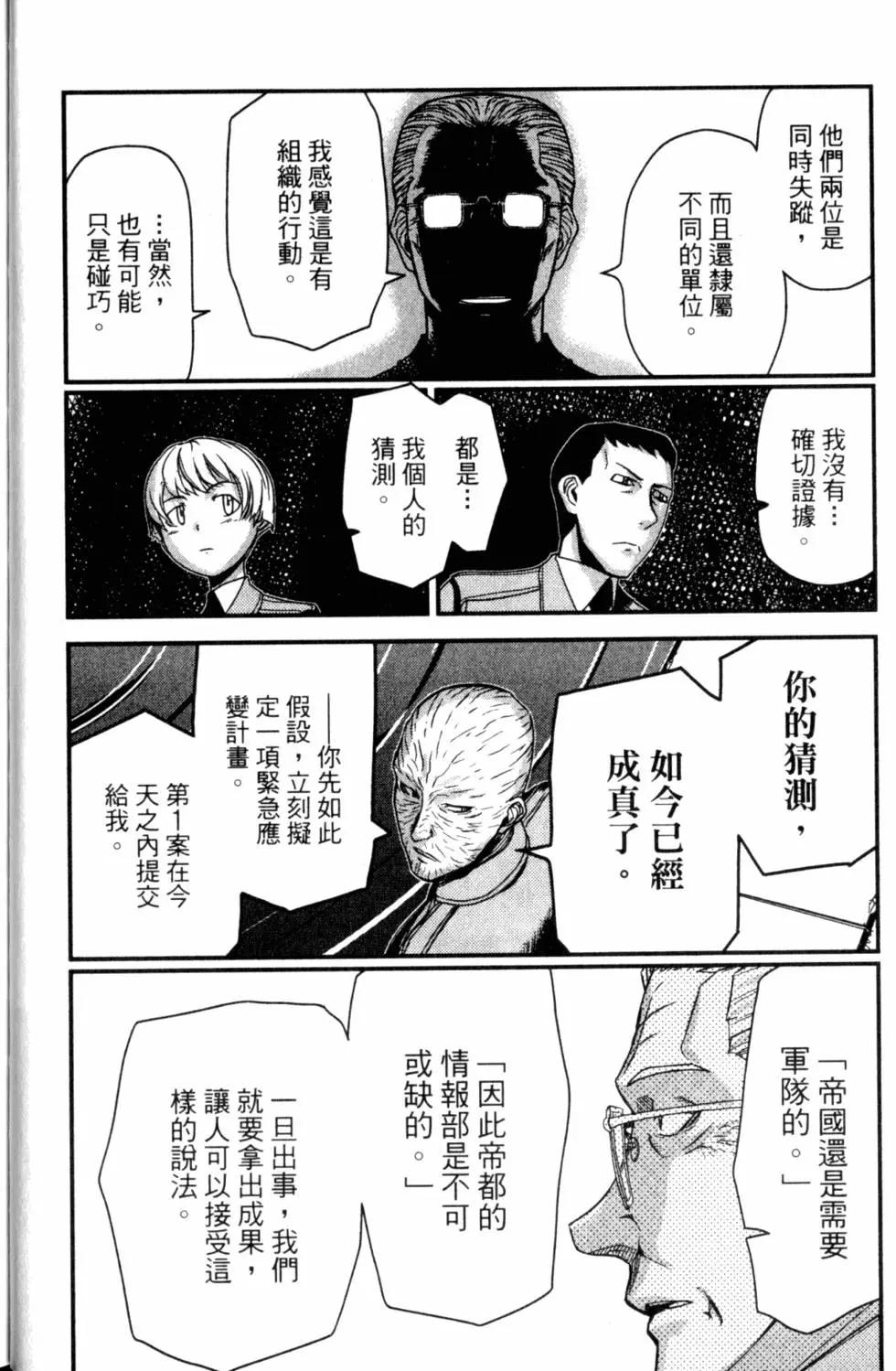 第13卷28