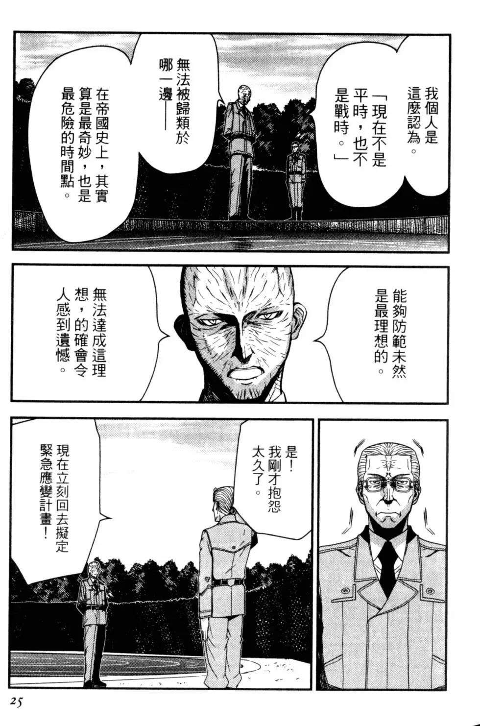 第13卷29