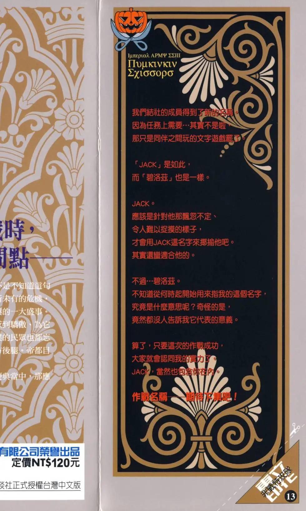 第13卷3