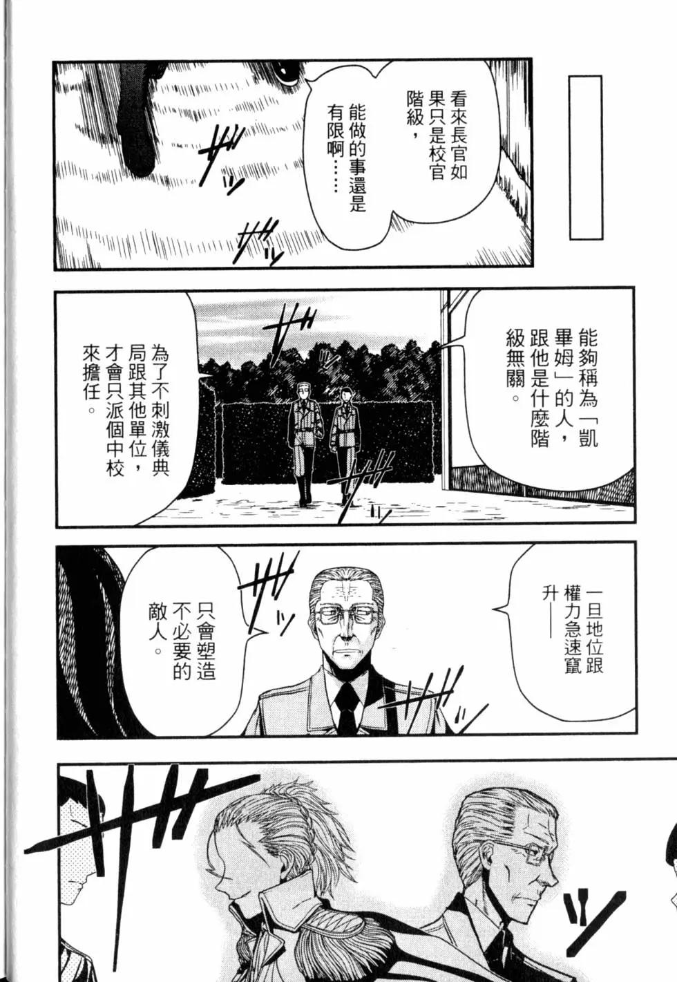 第13卷30