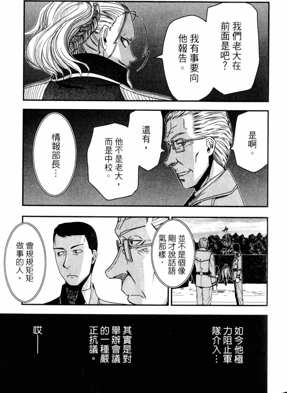 第13卷31