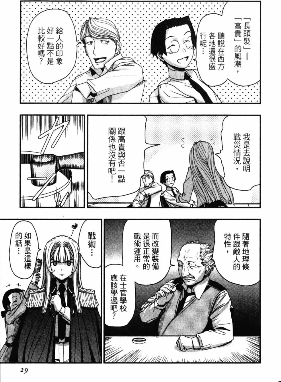 第13卷33