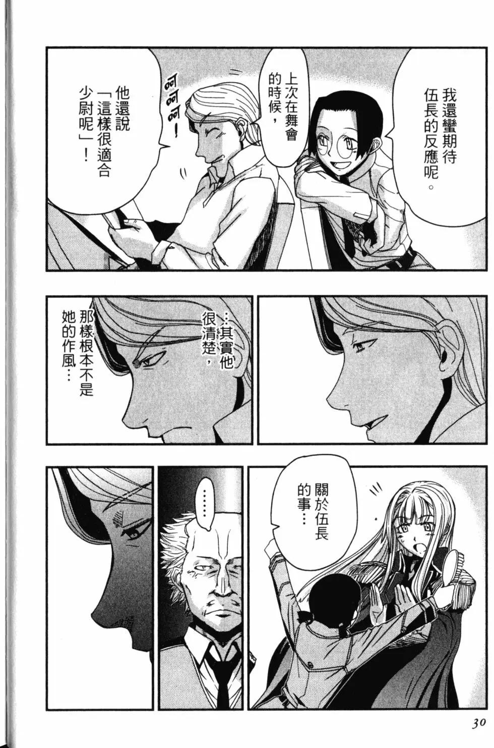 第13卷34