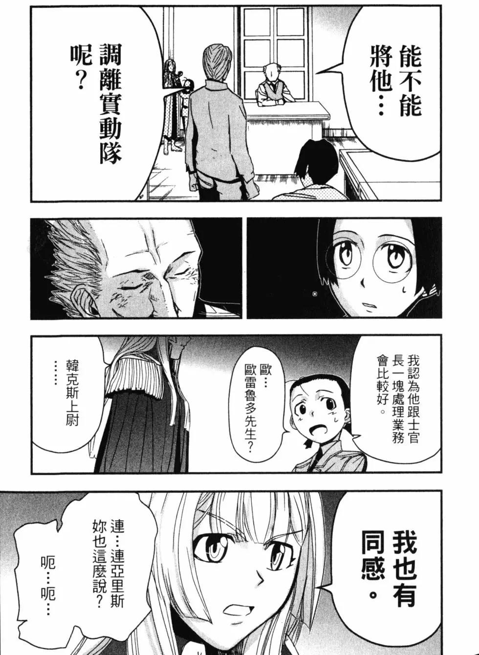 第13卷35