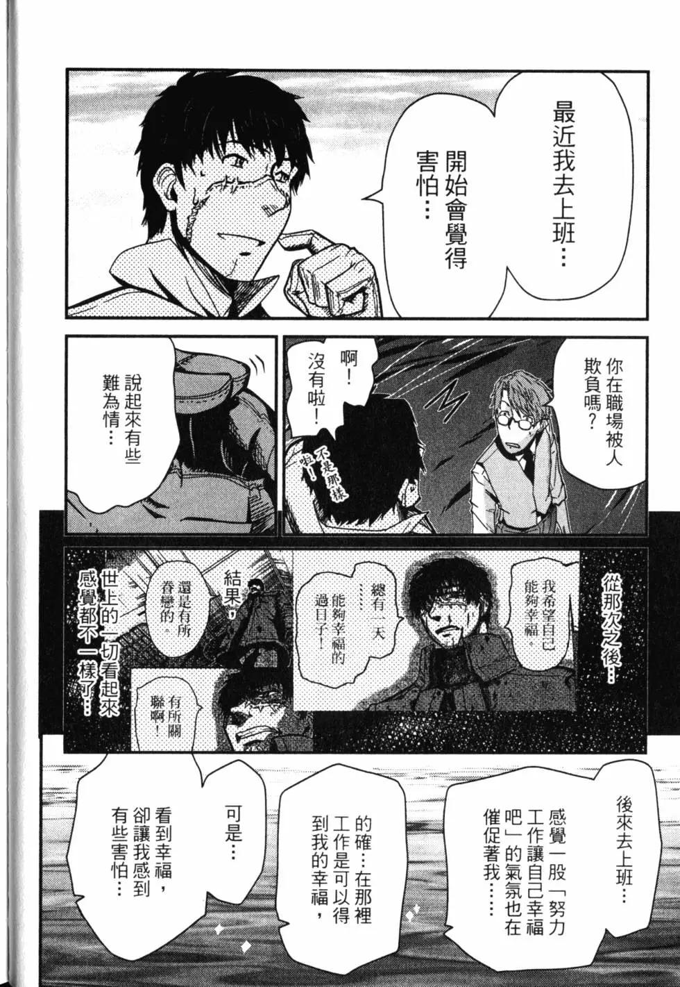 第13卷38