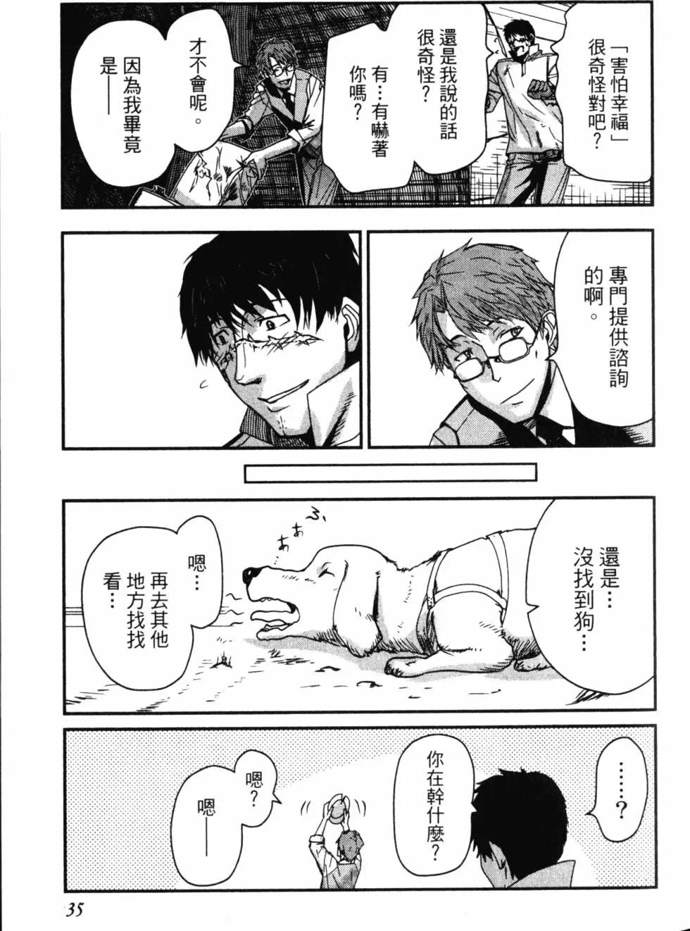 第13卷39