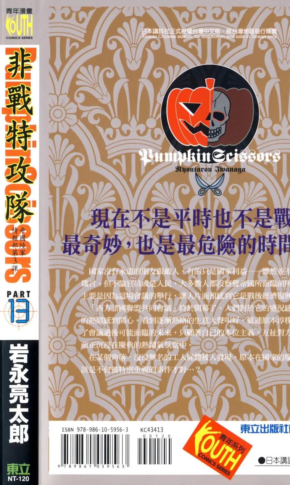 第13卷4