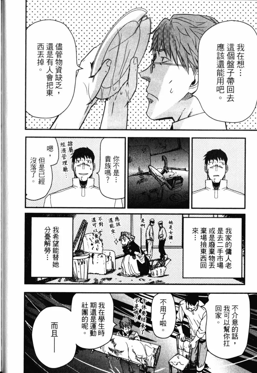 第13卷40