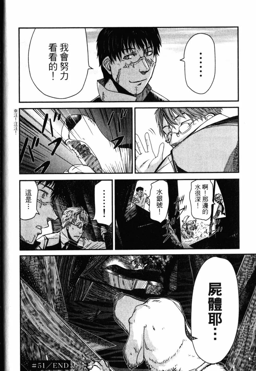 第13卷42