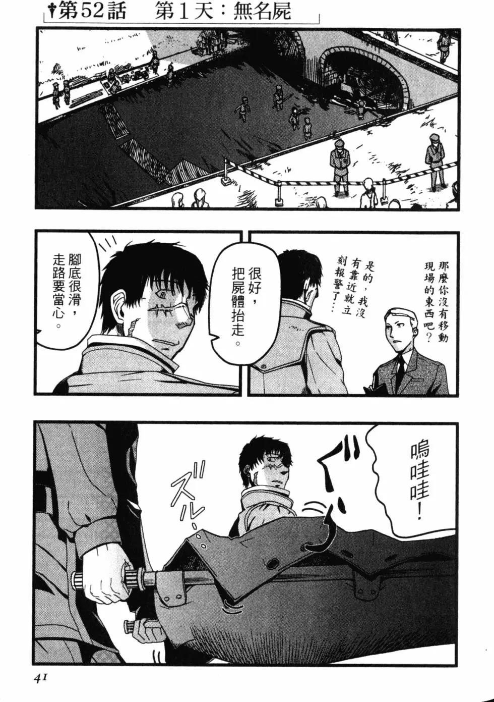 第13卷45