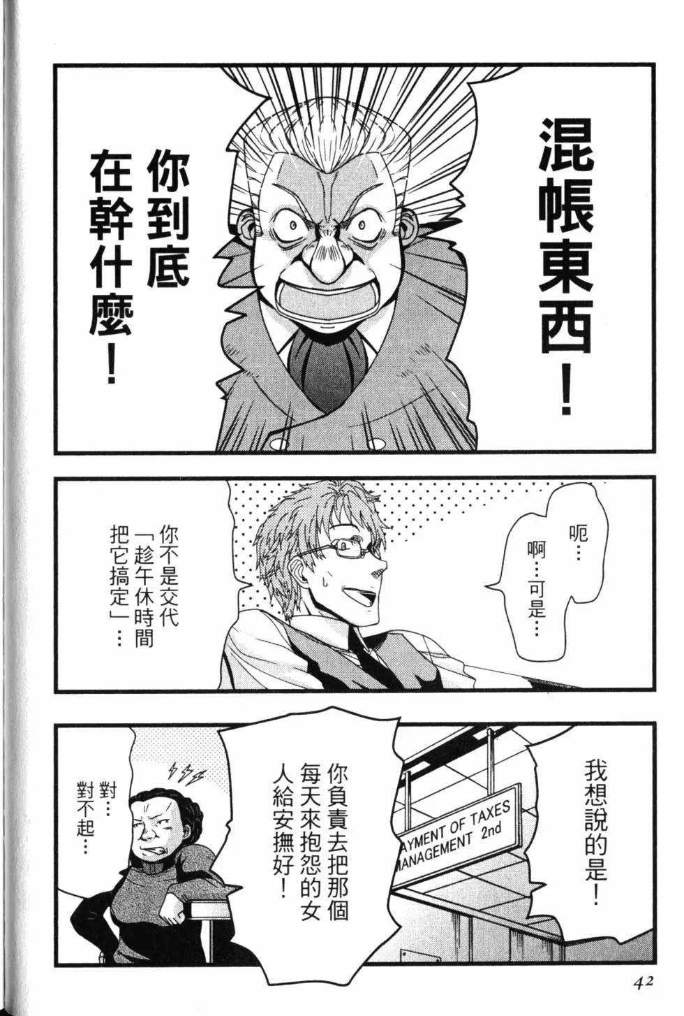 第13卷46