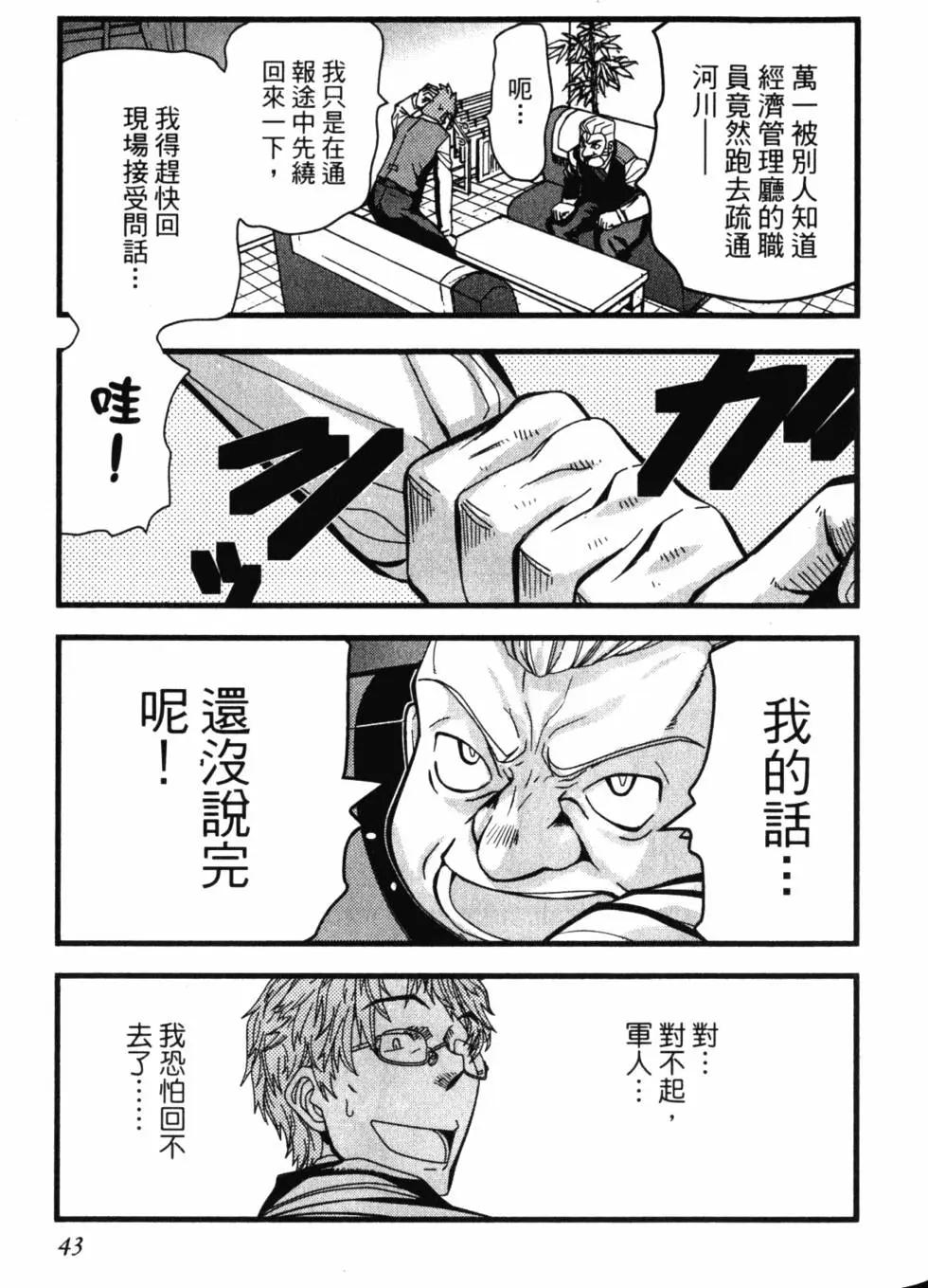 第13卷47