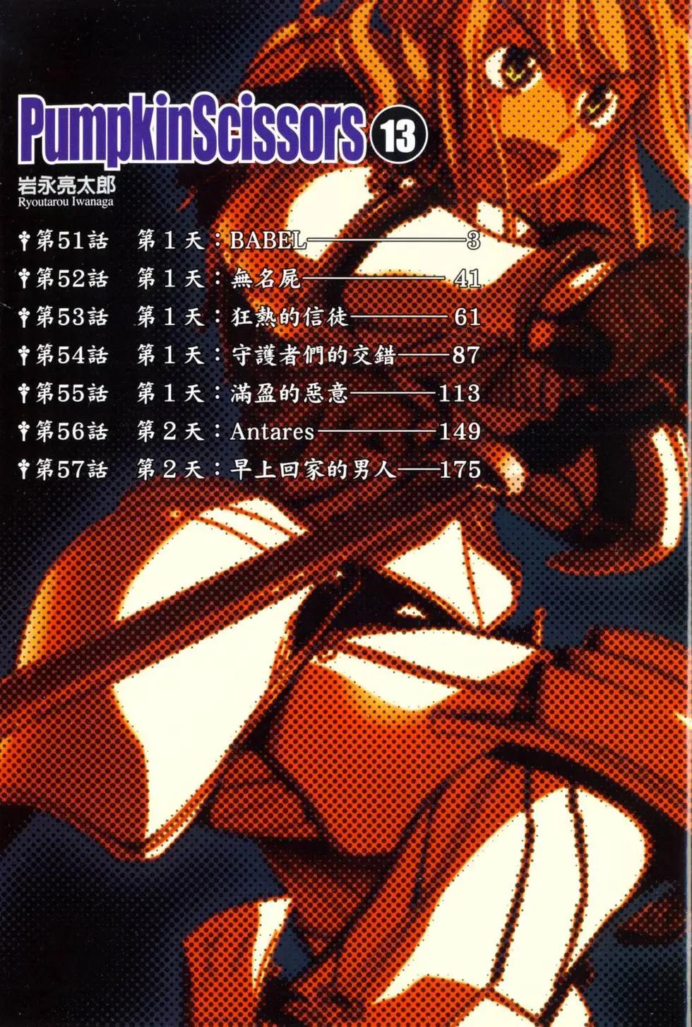 第13卷5