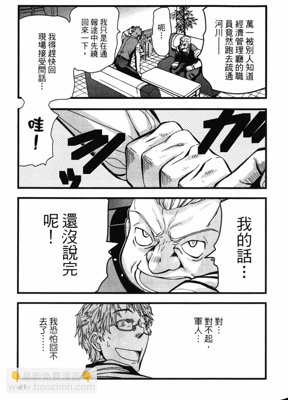 第13卷51