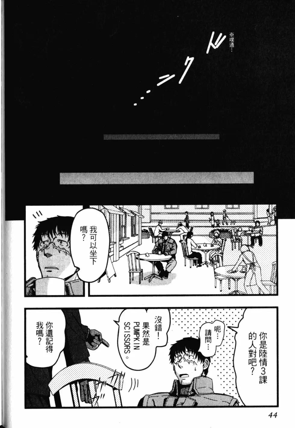 第13卷52