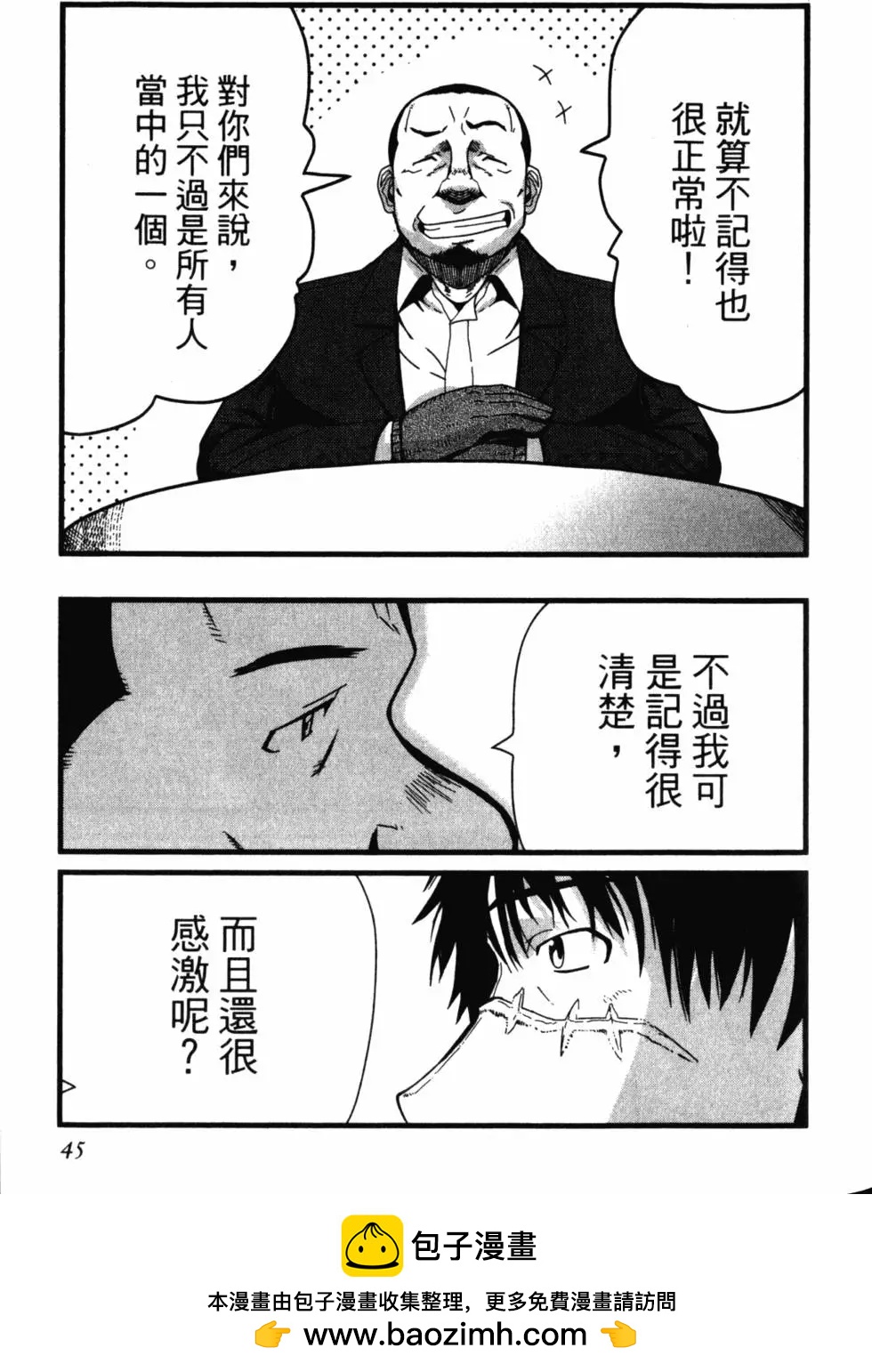 第13卷53