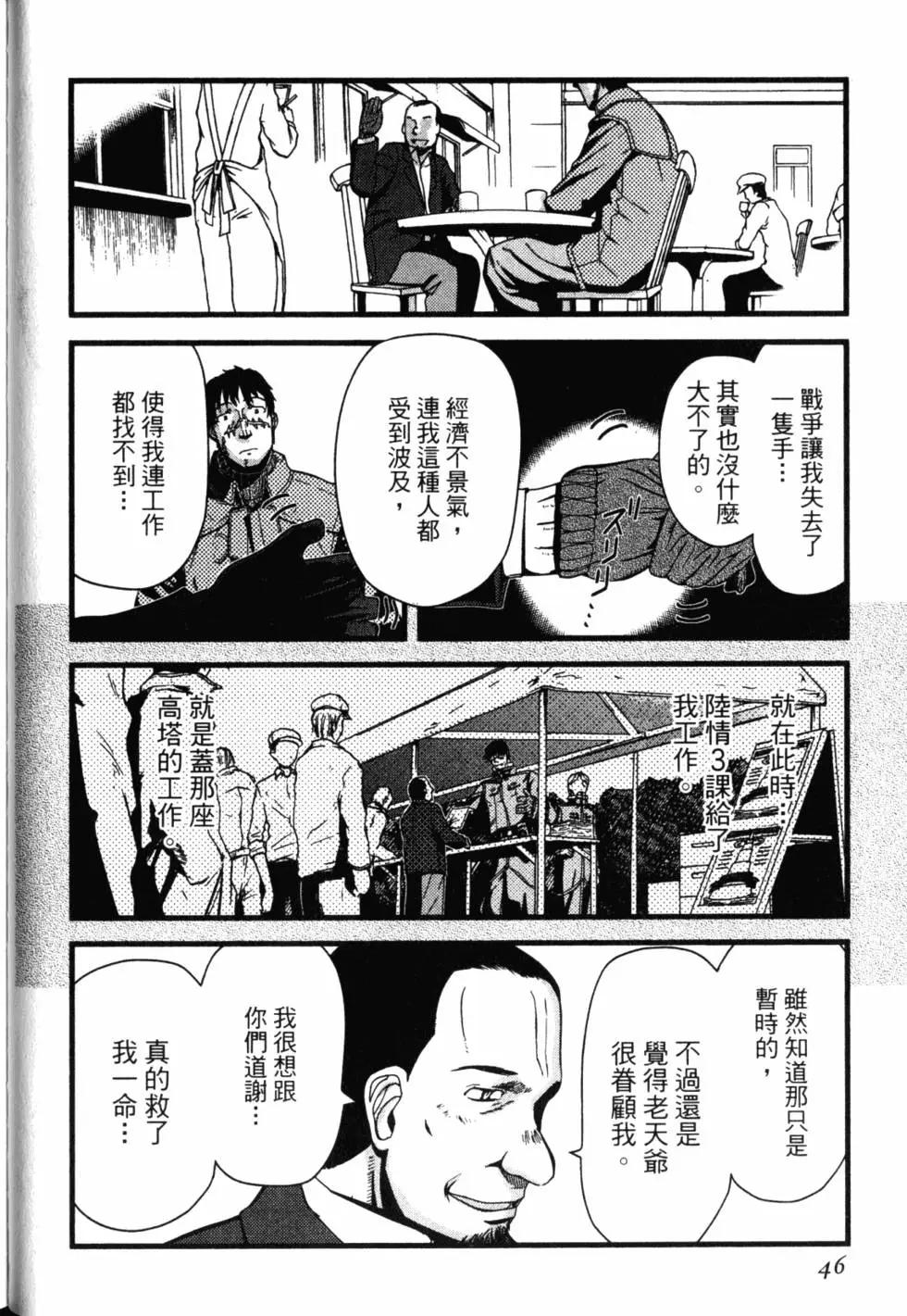 第13卷54