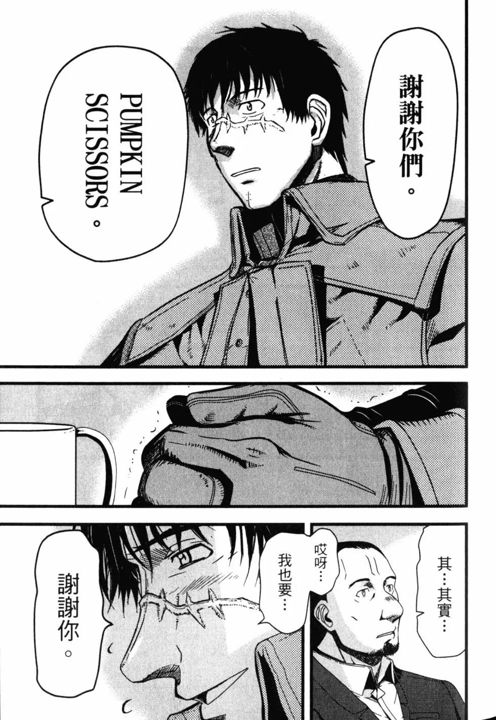 第13卷55