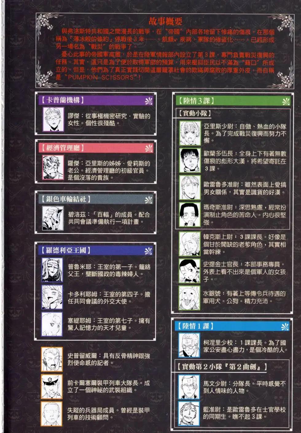 第13卷6