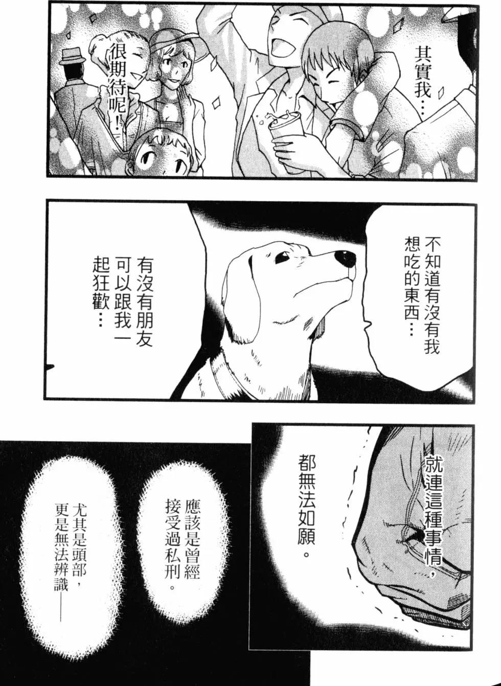 第13卷63