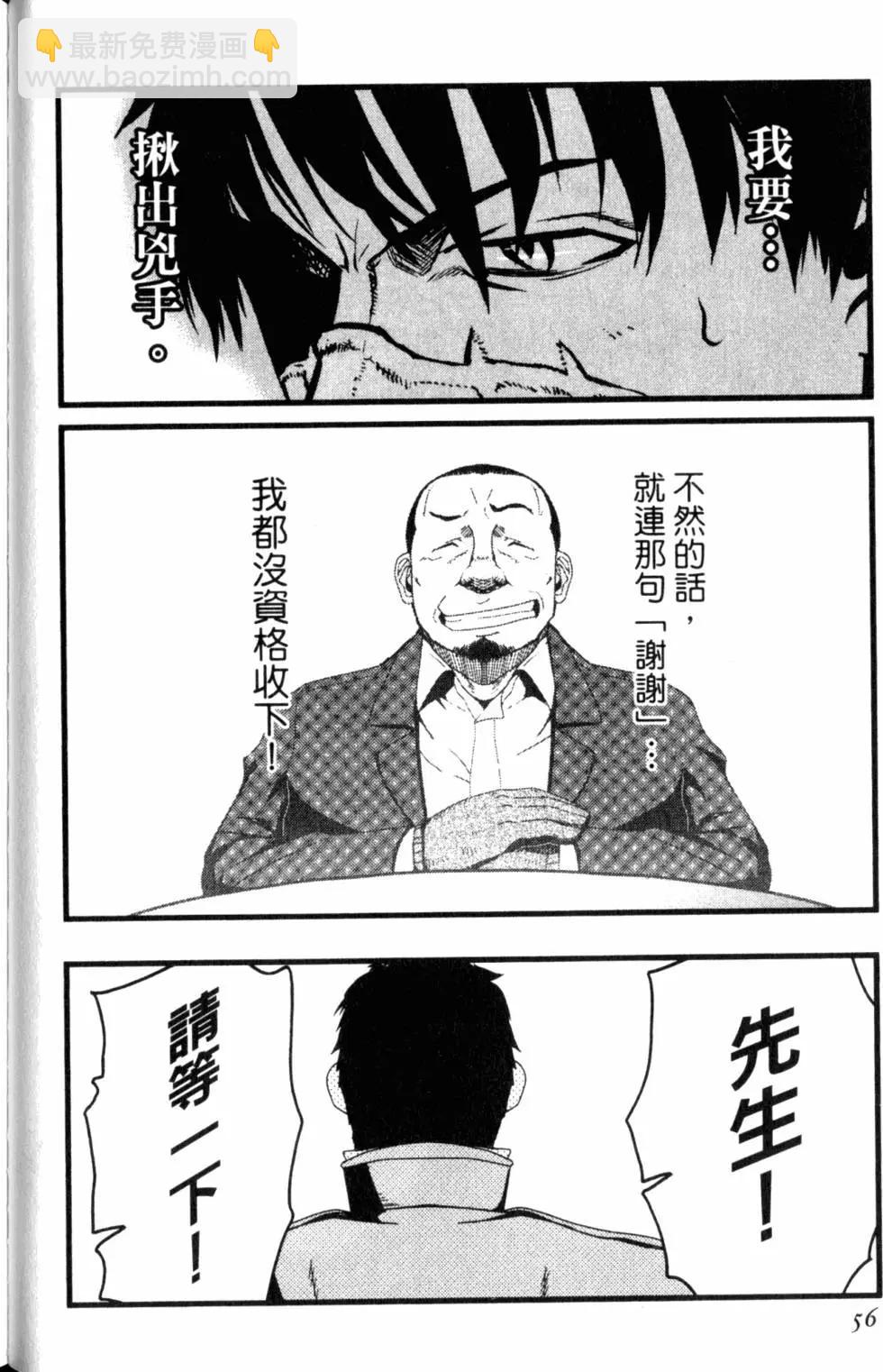 第13卷64