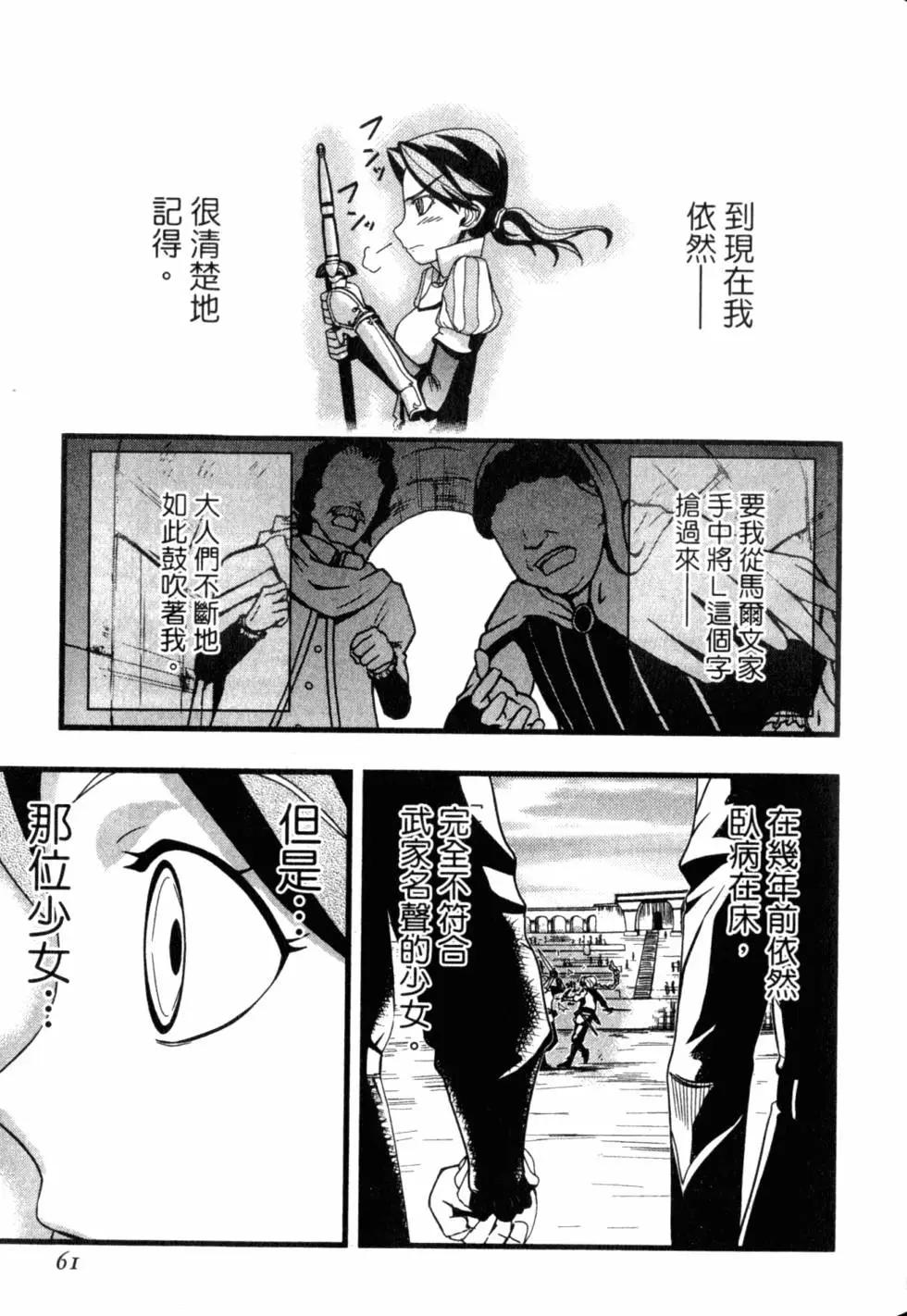 第13卷69