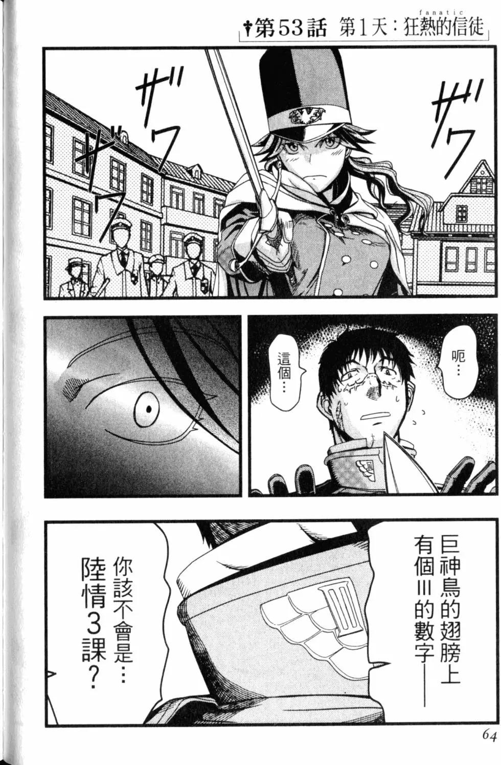 第13卷72