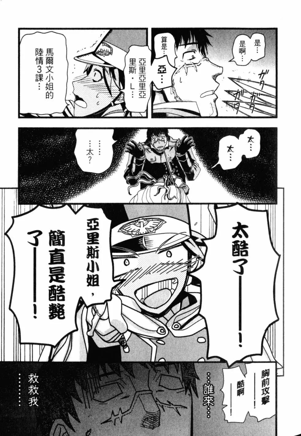 第13卷73