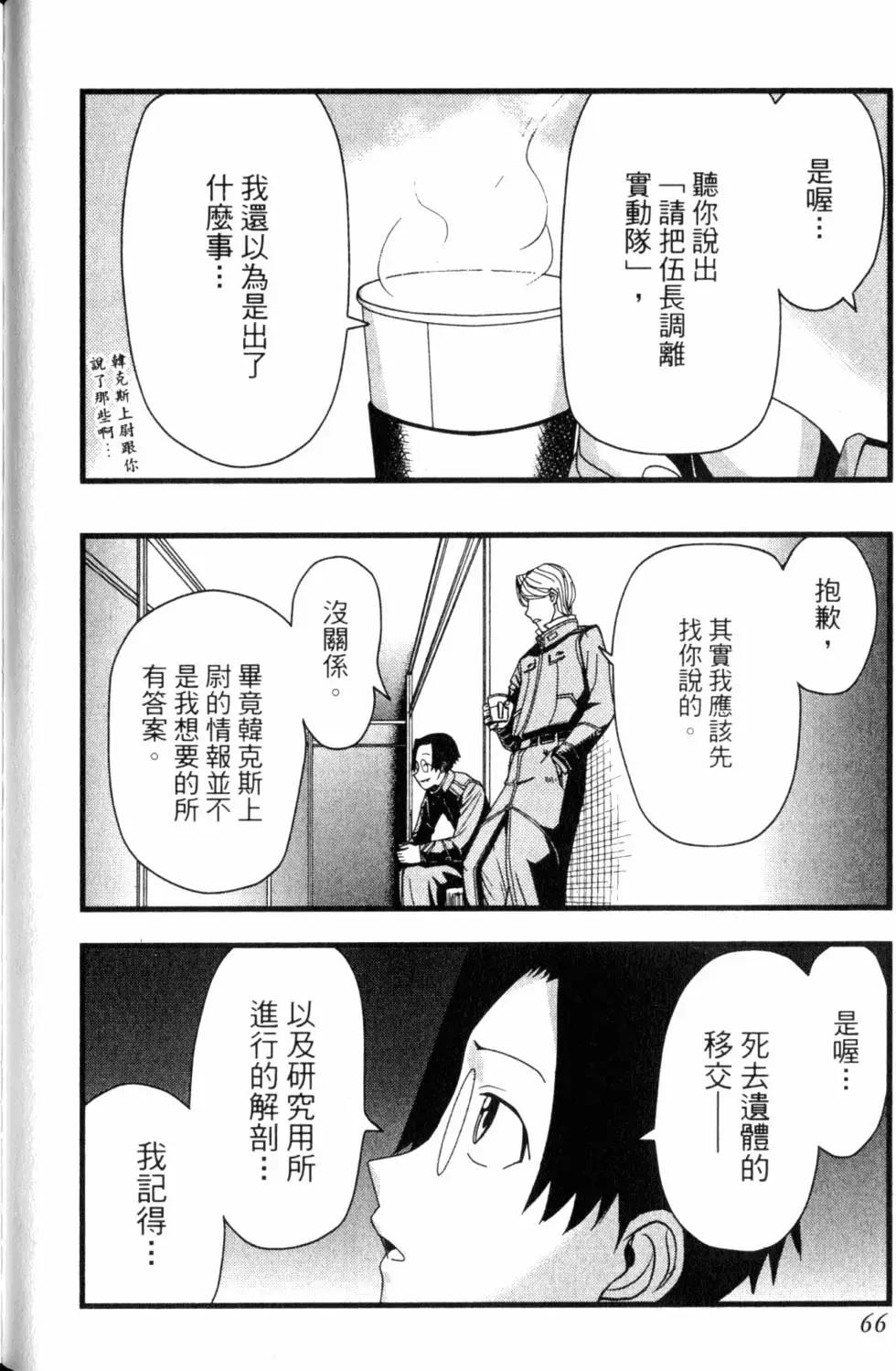第13卷74
