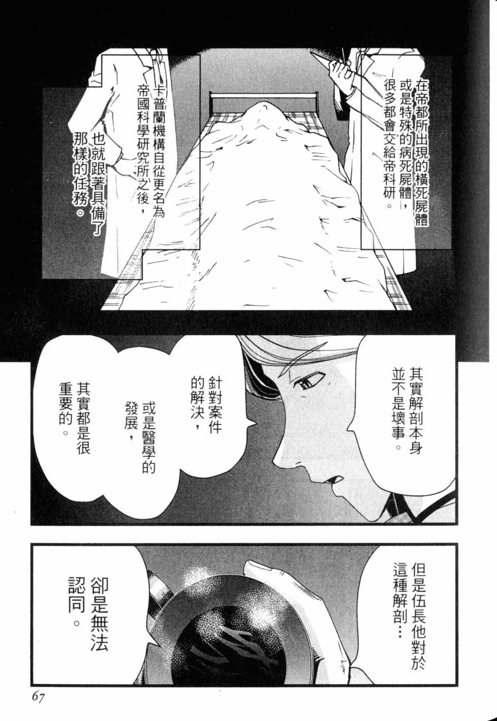 第13卷75