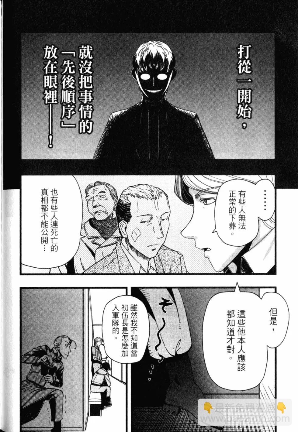 第13卷76