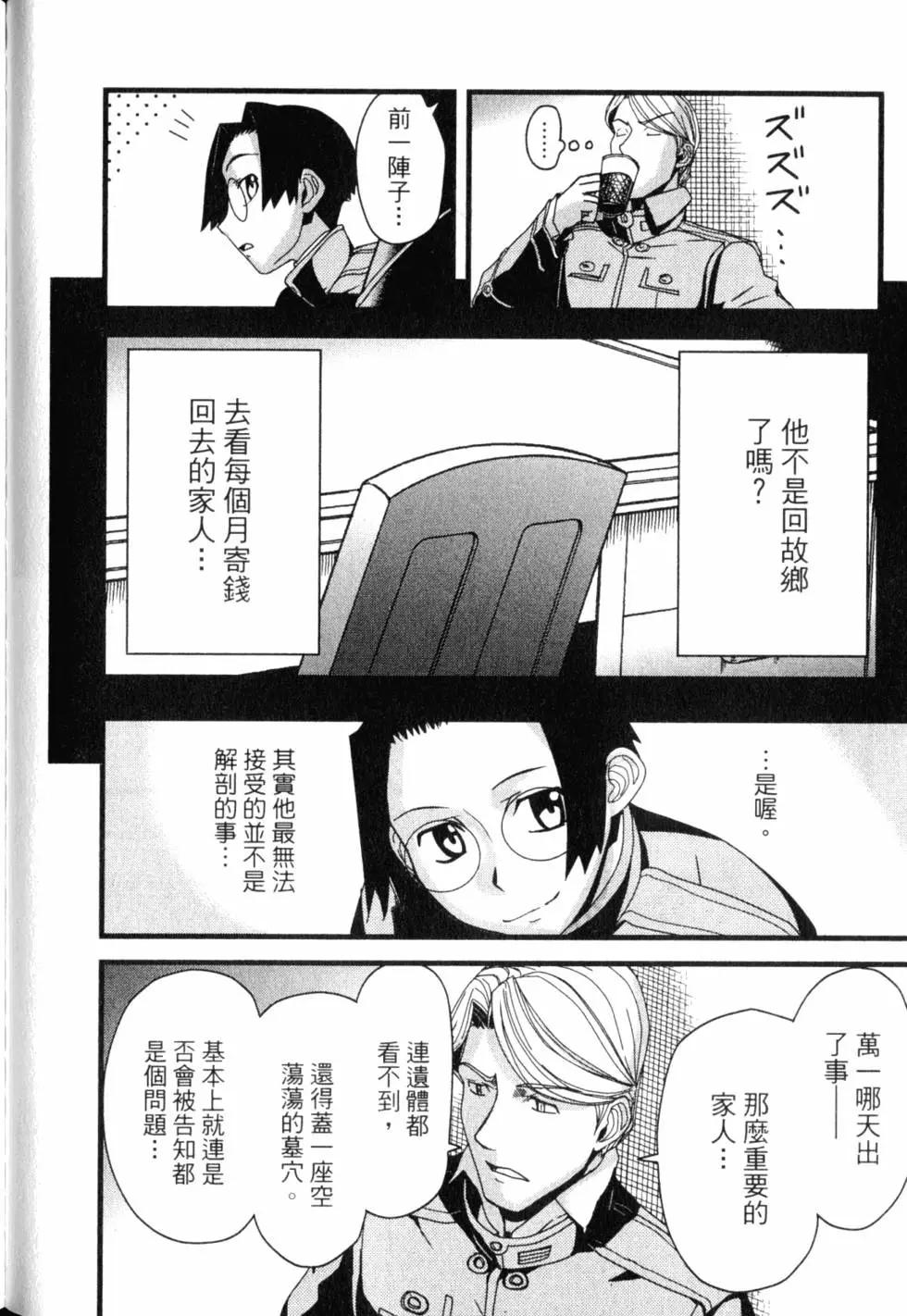 第13卷78