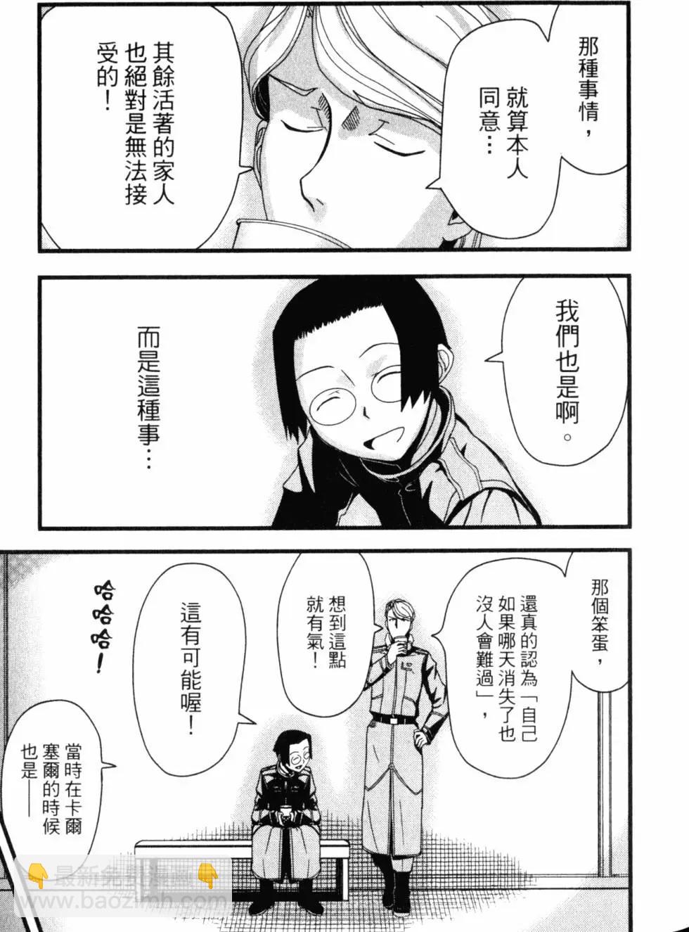 第13卷79