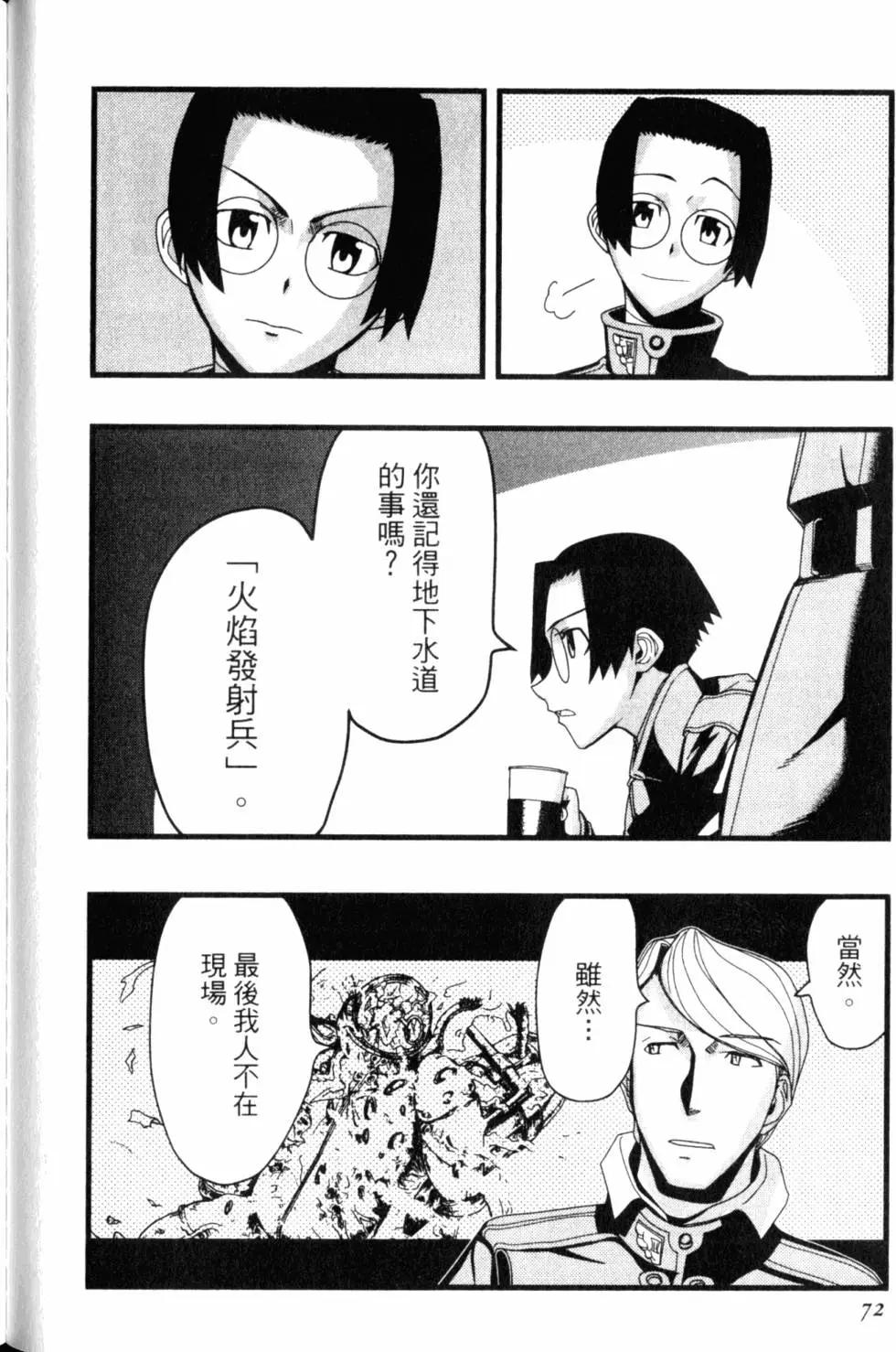 第13卷80