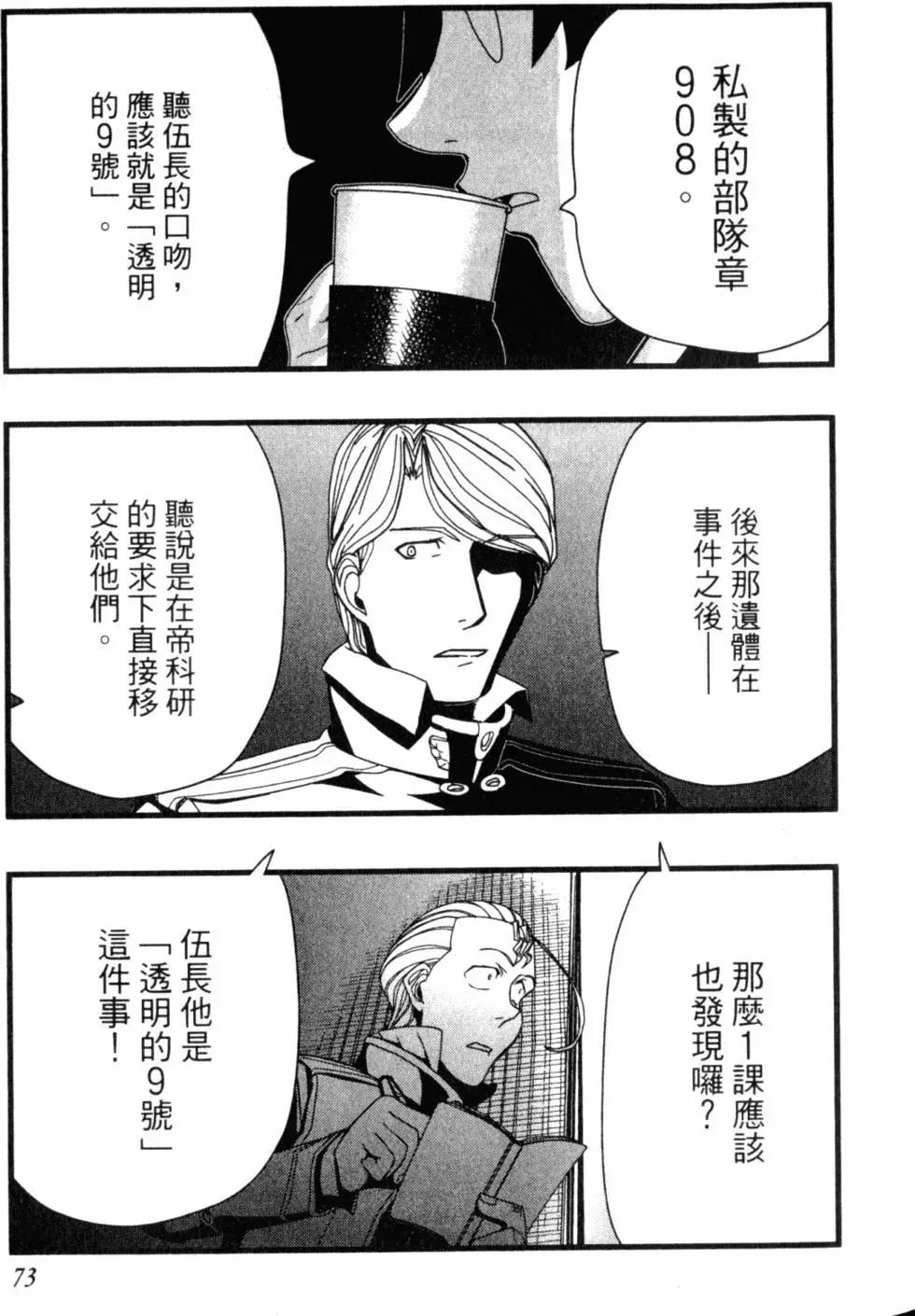 第13卷81