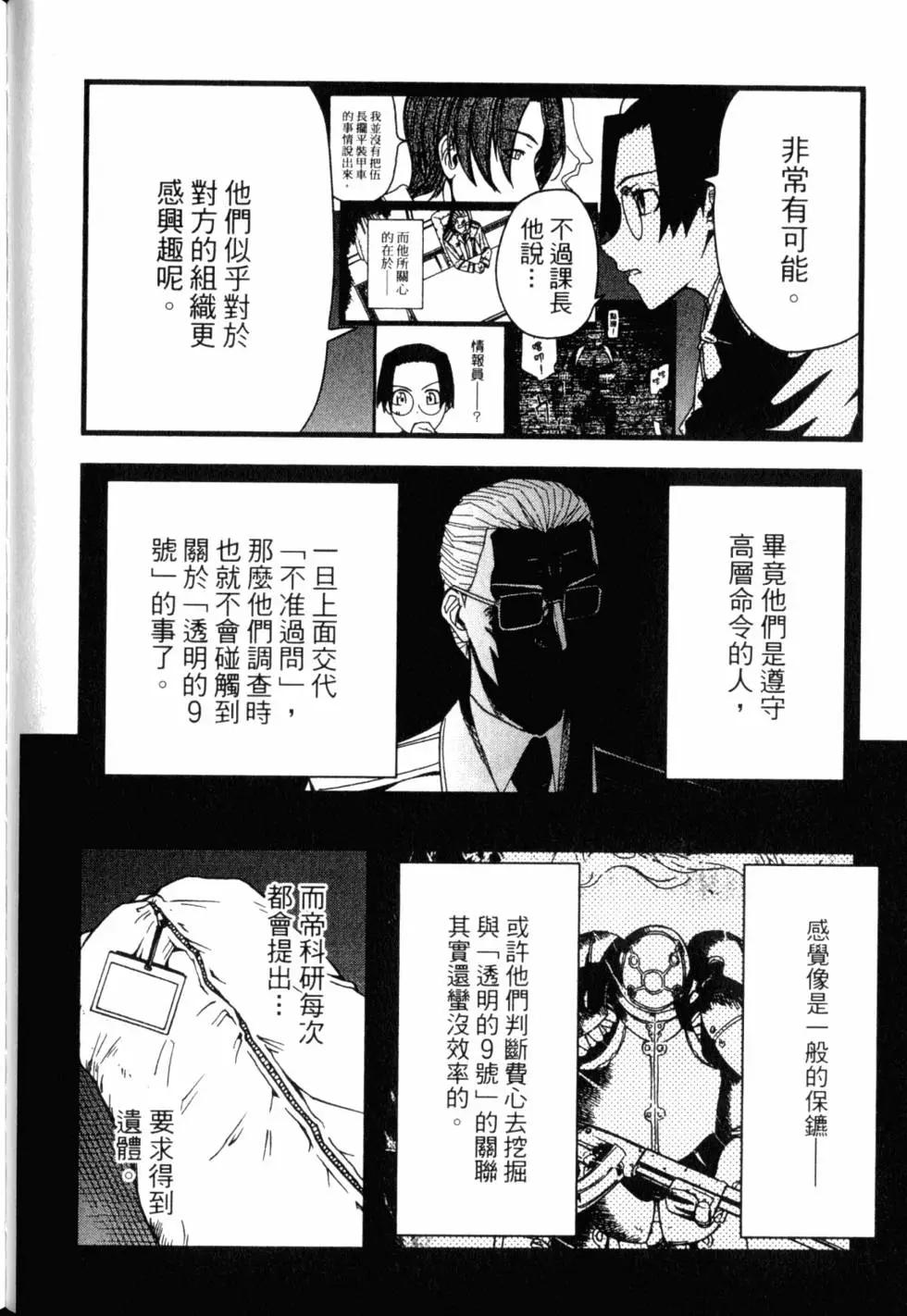 第13卷82