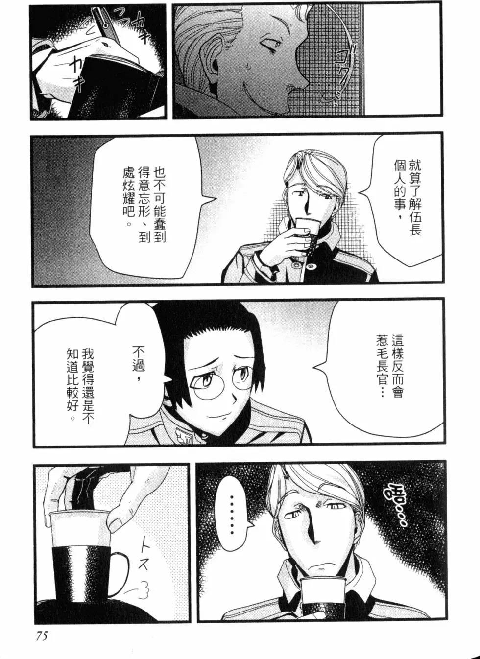 第13卷83