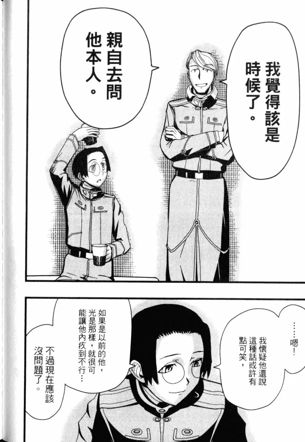 第13卷84