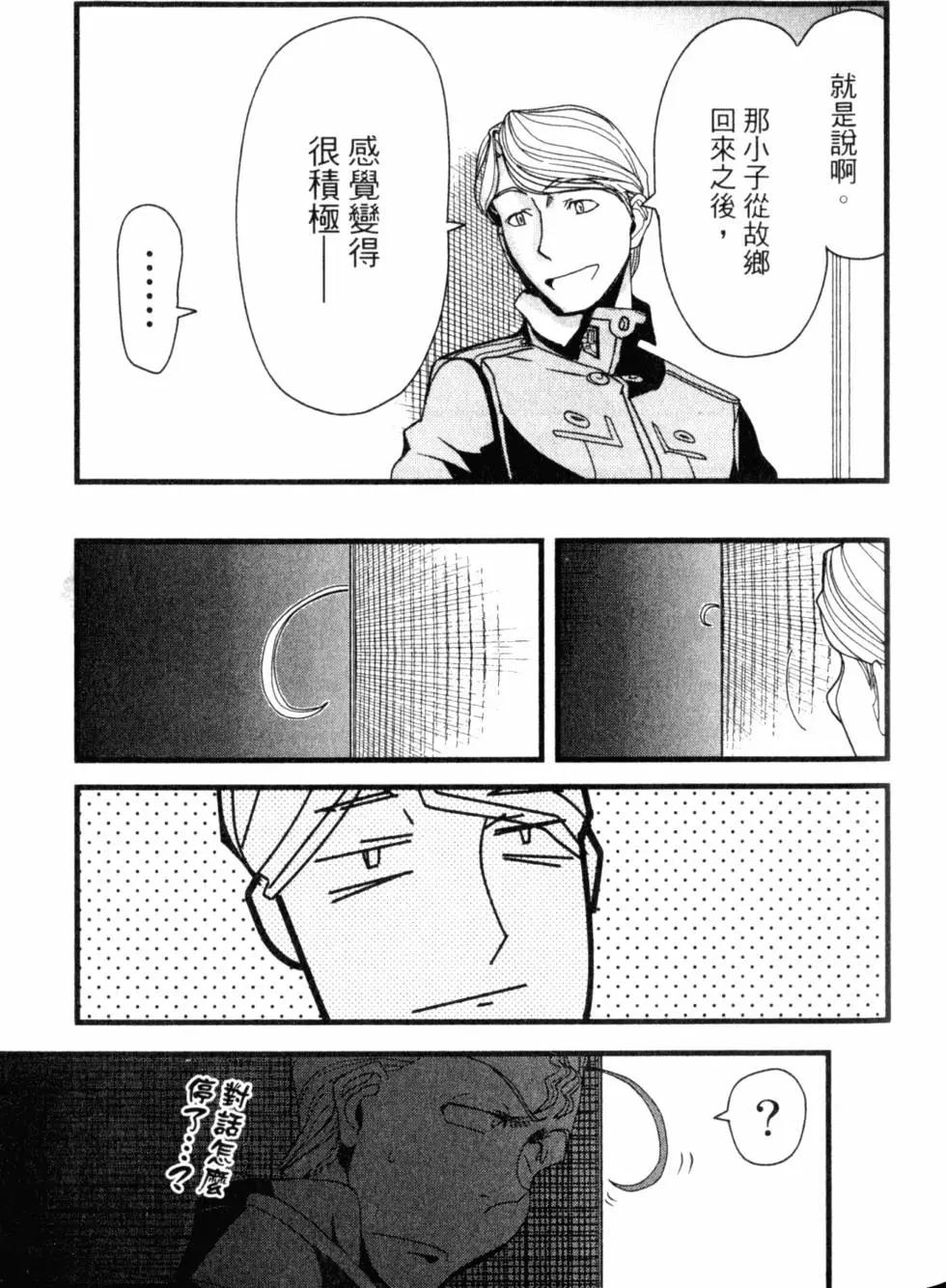 第13卷85