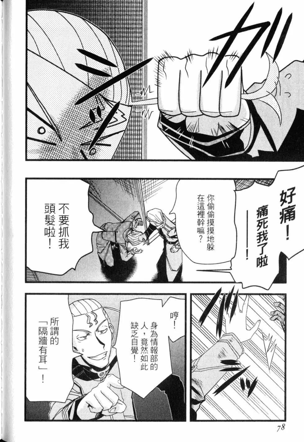 第13卷86