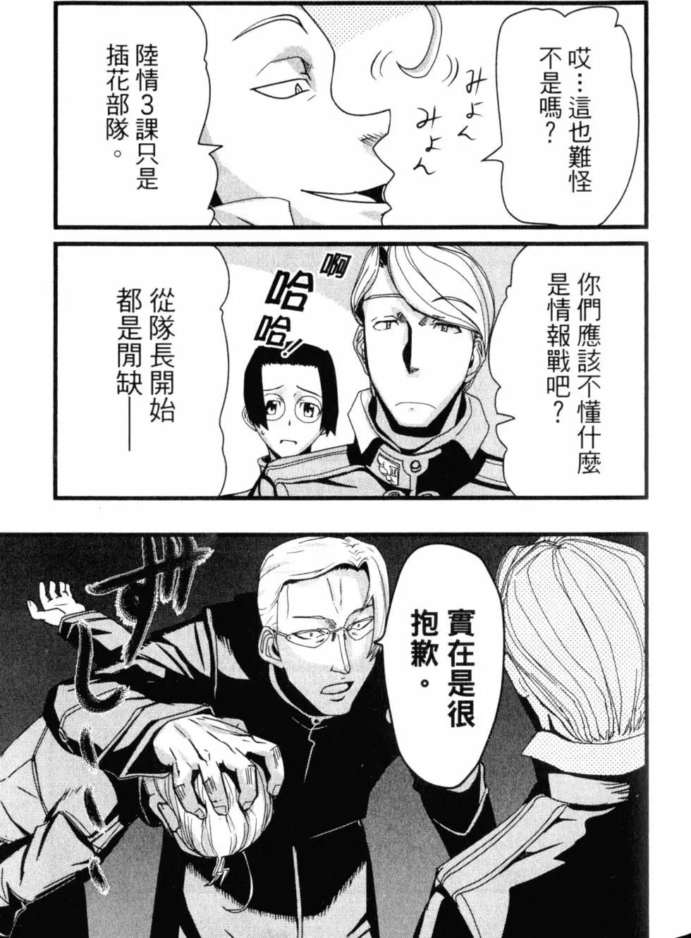 第13卷87